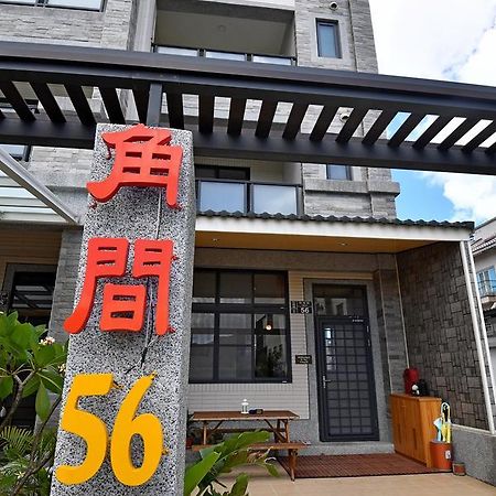 Corner No.56 Guest House Hengchun Old Town Exterior foto