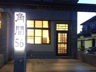 Corner No.56 Guest House Hengchun Old Town Exterior foto